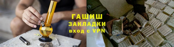 альфа пвп VHQ Бронницы