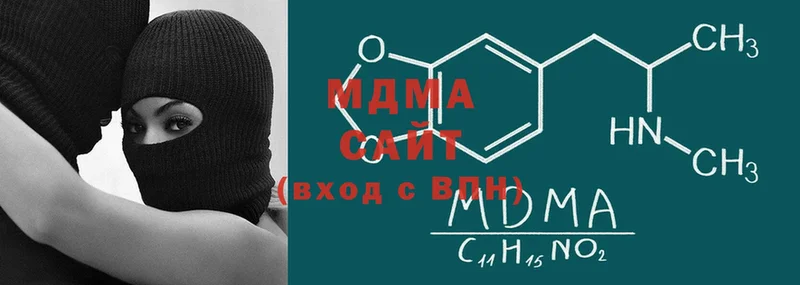 MDMA crystal  где купить наркоту  Нюрба 